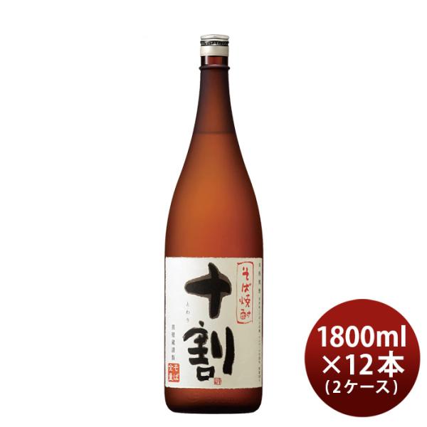 そば焼酎十割25度1800ml1.8L×2ケース/12本焼酎宝酒造