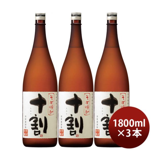 そば焼酎十割25度1800ml1.8L3本焼酎宝酒造