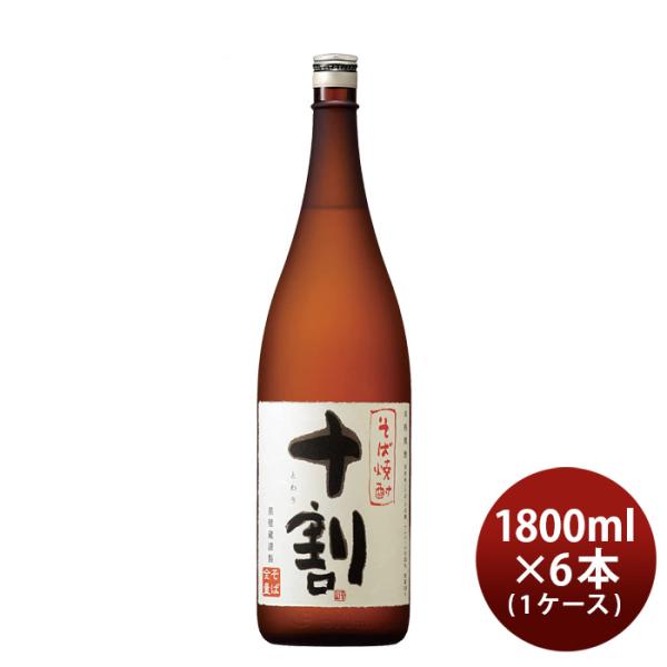 そば焼酎十割25度1800ml1.8L×1ケース/6本焼酎宝酒造