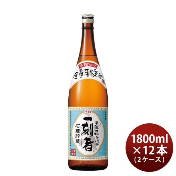 芋焼酎一刻者25度1800ml1.8L×2ケース/12本焼酎宝酒造