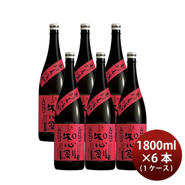 本格麦焼酎 知心剣 25度 1.8L 6本 1ケース 宝酒造 1800ml 麦焼酎