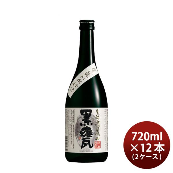 芋焼酎黒甕黒麹かめ仕込25度720ml12本2ケース焼酎宝本州送料無料四国は+200円、九州・北海道は+500円、沖縄は+3000円ご注文時に加算