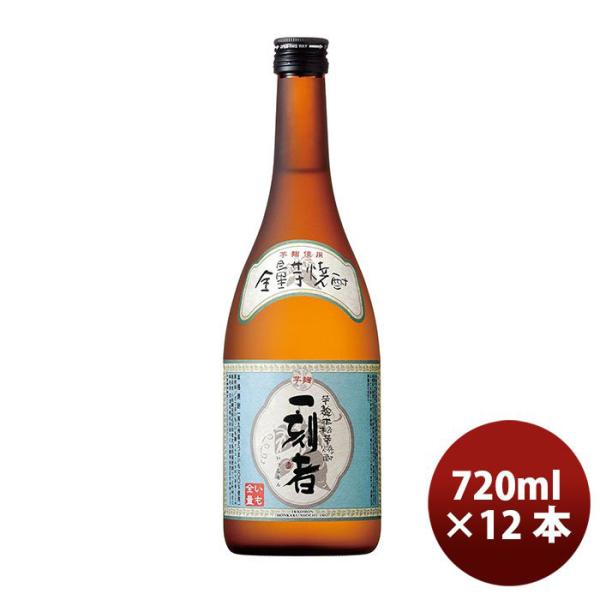 芋焼酎 宝酒造 25度 宝 一刻者 720ml 6本 2ケース ギフト 父親 誕生日 プレゼント