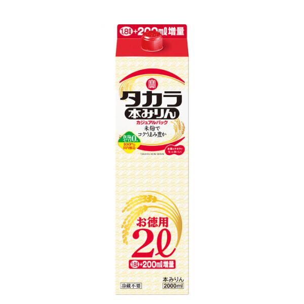 タカラ本みりんカジュアルパック2000ml2L1本みりん調味料宝既発売