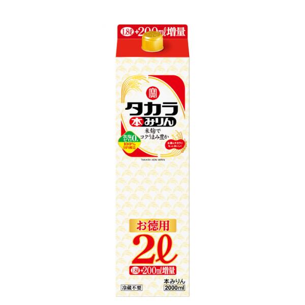 タカラ本みりんパック2000ml2L1本みりん調味料宝既発売