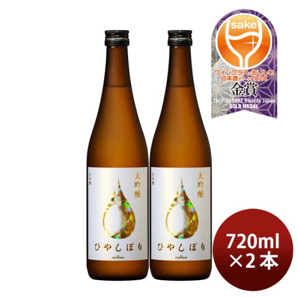 [2] KONISHI Daiginjo Hiyashibori 720ml x 2 Foods & Drink 720ml
