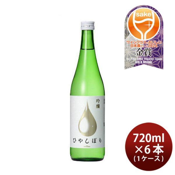 [1CS] KONISHI Ginjo Hiyashibori 720ml x 6 bottles