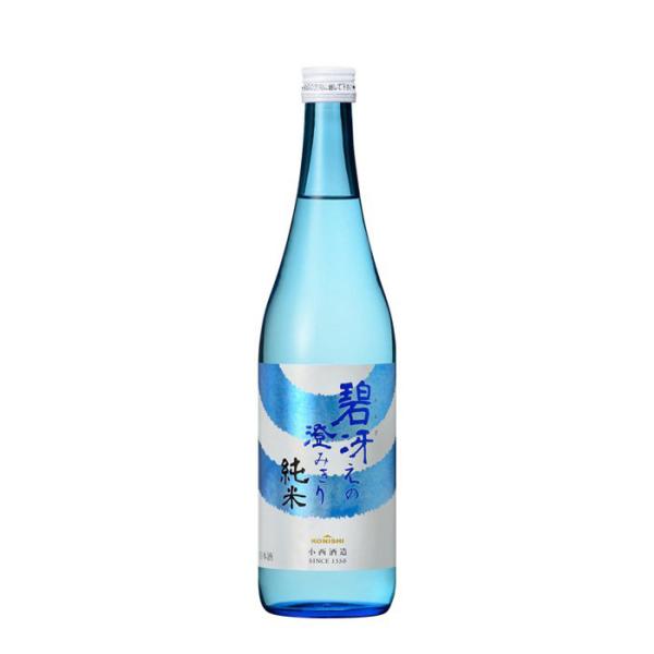 KONISHI 碧冴えの澄みきり純米 720ml 日本酒 小西酒造