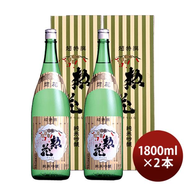 日本酒超特撰惣花純米吟醸1800ml1.8L2本日本盛