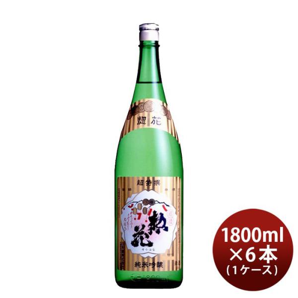 超特撰 惣花 純米吟醸 1800ml 1.8L 6本 1ケース 日本酒 日本盛