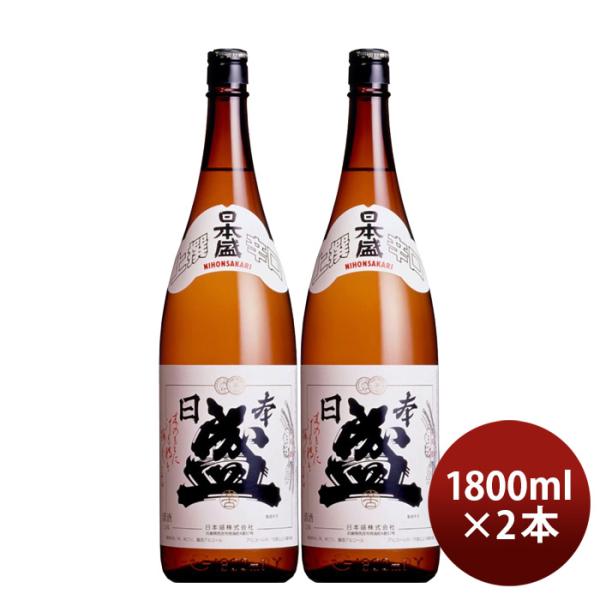 日本酒日本盛上撰辛口1800ml1.8L2本