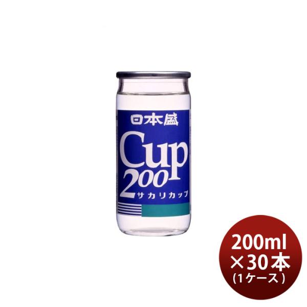 日本酒日本盛上撰サカリカップ200ml×1ケース/30本本州送料無料四国は+200円、九州・北海道は+500円、沖縄