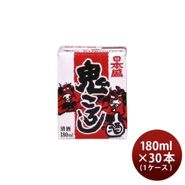 日本酒日本盛鬼ころし180ml×1ケース/30本パック本州送料無料四国は+200円、九州・北海道は+500円、沖縄は