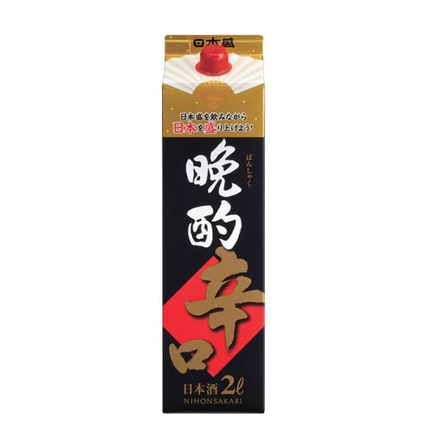 日本酒晩酌辛口2000ml2L1本日本盛