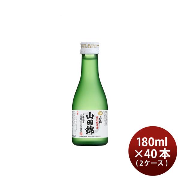 日本酒特撰白鶴特別純米酒山田錦180ml×2ケース/40本白鶴酒造