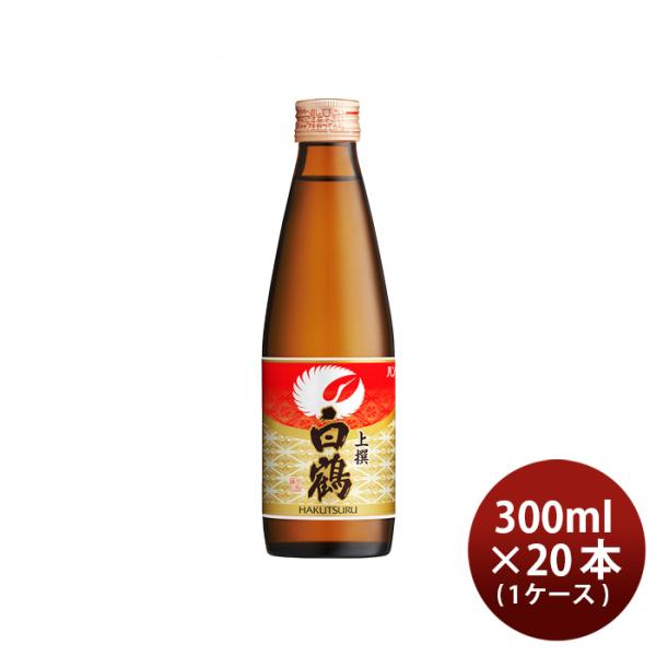 上撰白鶴ハンディー300ml×1ケース/20本日本酒白鶴酒造本州送料無料四国は+200円、九州・北海道は+500円、沖縄は+3000円ご注文時に加算