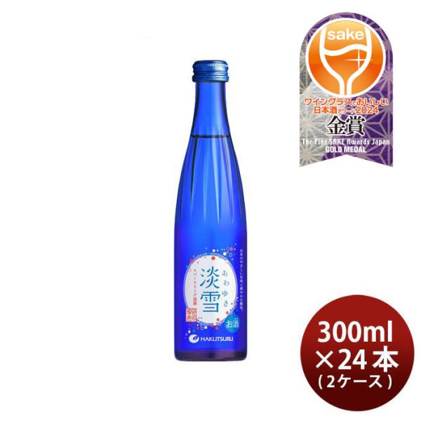 [2CS] Hakutsuru Awayuki Sparkling 300ml × 24 bottles