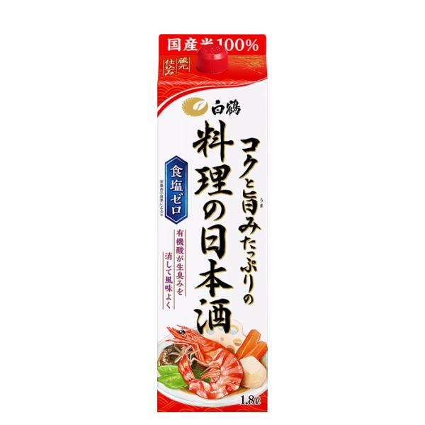 白鶴コクと旨みたっぷりの料理の日本酒パック1800ml1.8L1本料理酒