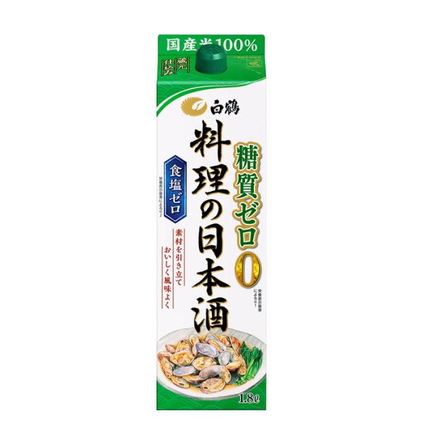 料理酒白鶴料理の日本酒糖質ゼロパック1800ml1.8L1本日本酒食塩ゼロ国産米白鶴酒造既発売