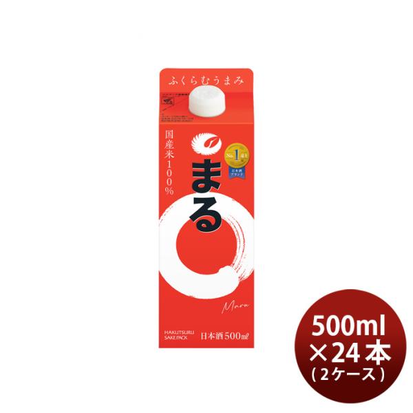 [2CS] Hakutsuru Sake Pack Maru 500ml x 24 packs(2 cases)