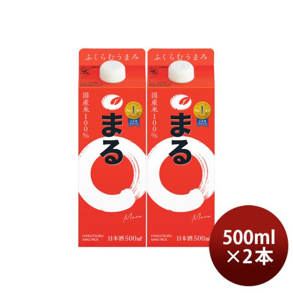 [2] Hakurazu Salmon Pack Maru Slim 500ml 2