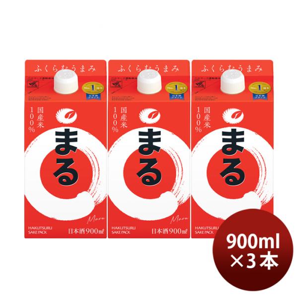 [3] Hakutsuru Sake Pack Maru 900ml x 3 packs