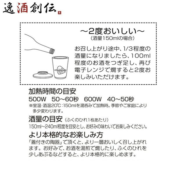 黄桜春帆楼ふくのひれ酒カートン入720ml12本2ケース日本酒ひれ酒本州送料無料四国は+200円、九州・北海道は+500円、沖縄は+3000円ご注文時に加算 黄桜春帆楼ふくのひれ酒カートン入720ml12本2ケース日本酒ひれ酒本州送料無料四国は+200円、九州・北海道は+500円、沖縄は+3000円ご注文時に加算 黄桜春帆楼ふくのひれ酒カートン入720ml12本2ケース日本酒ひれ酒本州送料無料四国は+200円、九州・北海道は+500円、沖縄は+3000円ご注文時に加算 黄桜春帆楼ふくのひれ酒カートン入720ml12本2ケース日本酒ひれ酒本州送料無料四国は+200円、九州・北海道は+500円、沖縄は+3000円ご注文時に加算