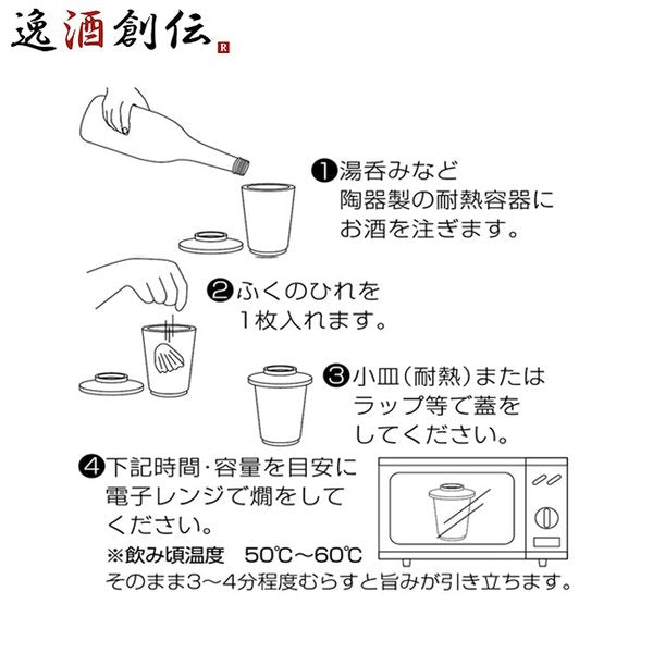 黄桜春帆楼ふくのひれ酒カートン入720ml6本1ケース日本酒ひれ酒本州送料無料四国は+200円、九州・北海道は+500円、沖縄は+3000円ご注文時に加算 黄桜春帆楼ふくのひれ酒カートン入720ml6本1ケース日本酒ひれ酒本州送料無料四国は+200円、九州・北海道は+500円、沖縄は+3000円ご注文時に加算 黄桜春帆楼ふくのひれ酒カートン入720ml6本1ケース日本酒ひれ酒本州送料無料四国は+200円、九州・北海道は+500円、沖縄は+3000円ご注文時に加算 黄桜春帆楼ふくのひれ酒カートン入720ml6本1ケース日本酒ひれ酒本州送料無料四国は+200円、九州・北海道は+500円、沖縄は+3000円ご注文時に加算