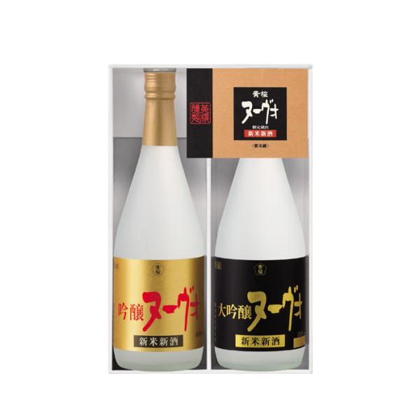 黄桜吟醸ヌーヴォ飲み比べセット720ml2本GJ-35日本酒直送のし・ギフト・サンプル各種対応不可