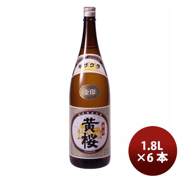 清酒 金印 黄桜 （６Ｐ） 1800ml 1.8L 6本 1ケース ギフト 父親 誕生日 プレゼント