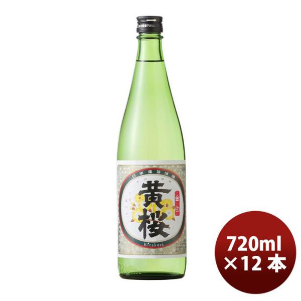 清酒 金印 黄桜 720ml 12本 1ケース ギフト 父親 誕生日 プレゼント