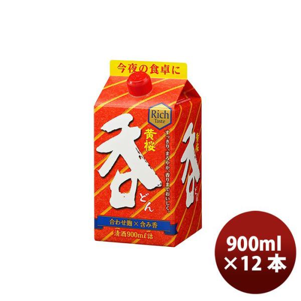 清酒 黄桜 呑 パック 新 900ml 6本 2ケース ギフト 父親 誕生日 プレゼント