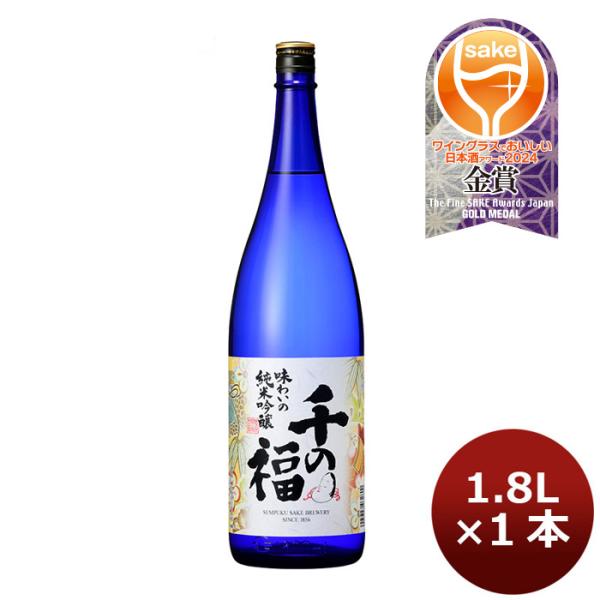 Senpuku Sen no Fuku Ajiwai no Junmai Ginjo 1.8L bottle