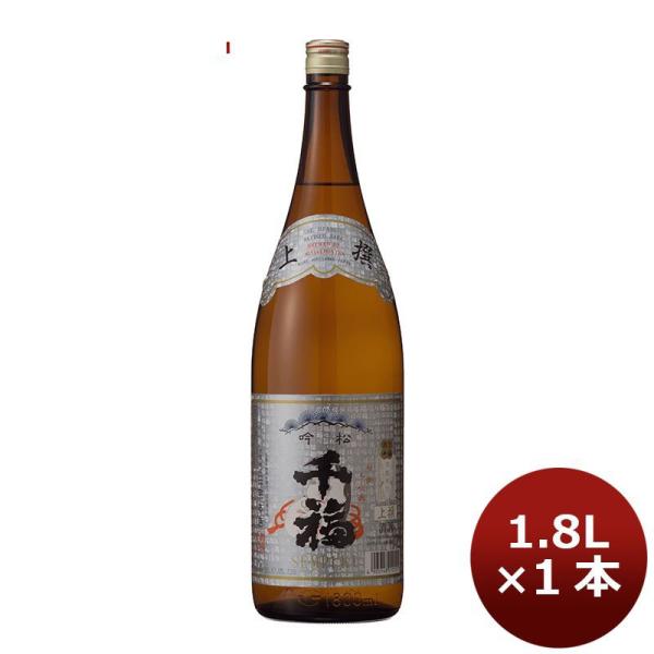 千福 上撰吟松1800ml 1.8L 1本 広島 三宅本店 ギフト 父親 誕生日 プレゼント