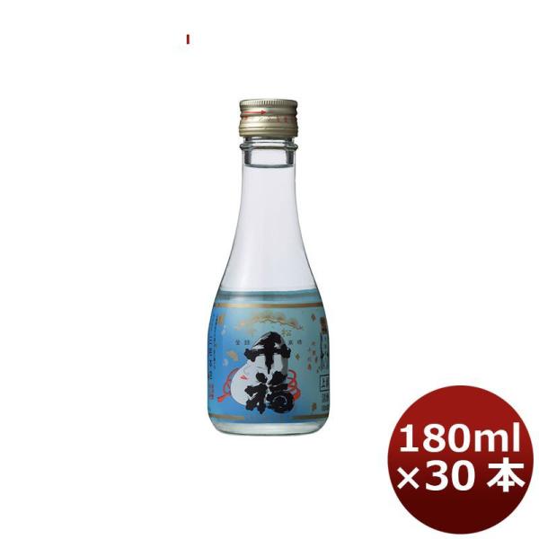 日本酒 千福 上撰吟松180ml 30本 1ケース 広島 三宅本店 父親