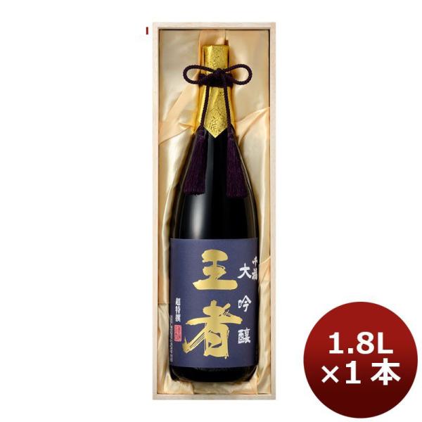 日本酒 千福 大吟醸 王者 1800ml 1.8L 1本 広島 三宅本店 父親