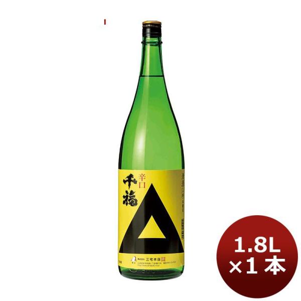 千福 辛口本醸造 1800ml 1.8L 1本 広島 三宅本店 ギフト 父親 誕生日 プレゼント