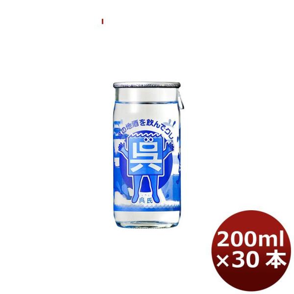 日本酒 千福 呉氏爆誕カップ 200ml 30本 1ケース 広島 三宅本店 父親