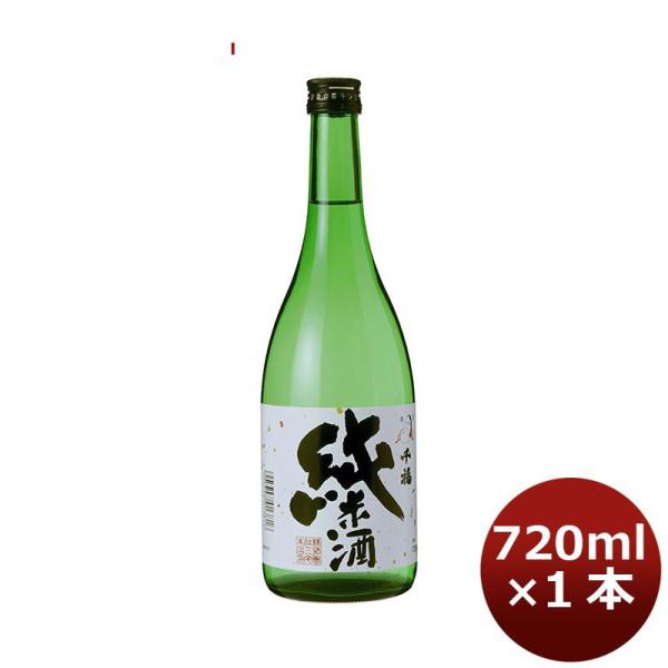 日本酒 千福 純米酒 720ml 1本 広島 三宅本店 父親