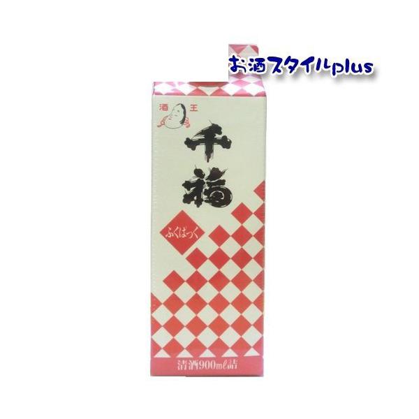 日本酒 精撰 千福 福パック 三宅本店 900ml 1本 父親