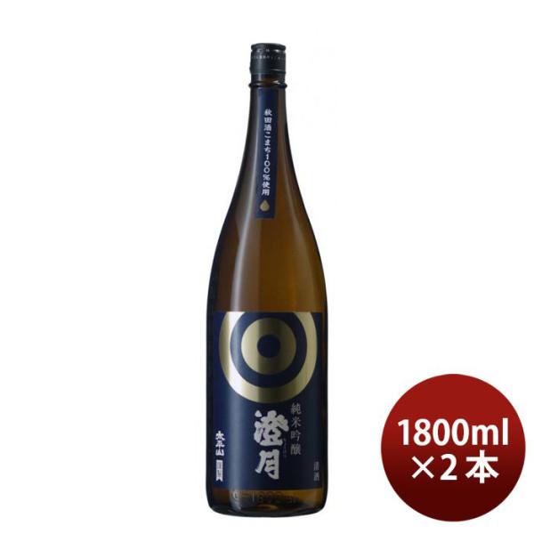 太平山 純米吟醸 澄月 1800ml 1.8L 2本 日本酒 小玉醸造