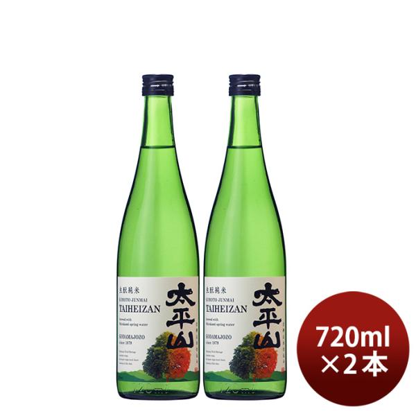 日本酒太平山生もと純米白神山水仕込み720ml2本