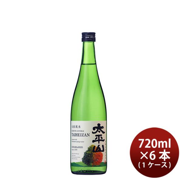 日本酒太平山生もと純米白神山水仕込み720ml×1ケース/6本