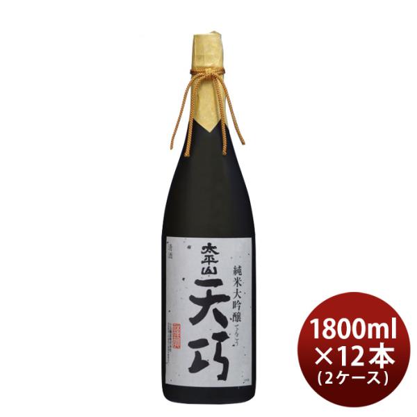 日本酒太平山純米大吟醸天巧1800ml1.8L×2ケース/12本小玉醸造