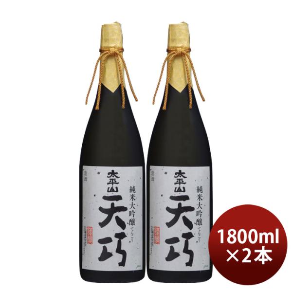 日本酒太平山純米大吟醸天巧1800ml1.8L2本小玉醸造