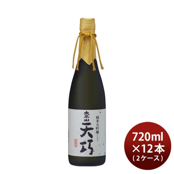 日本酒太平山純米大吟醸天巧720ml×2ケース/12本小玉醸造