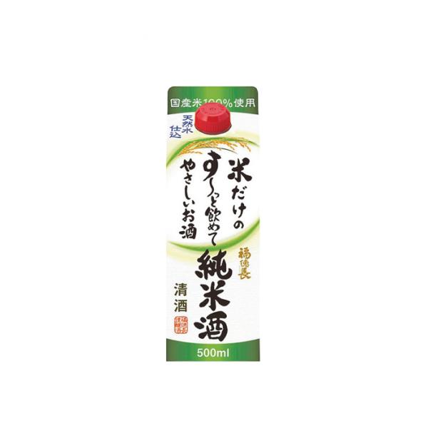 日本酒福徳長米だけのす～っと飲めてやさしいお酒純米酒500ml1本すーっと飲めて純米福徳長酒類合同酒精既発売