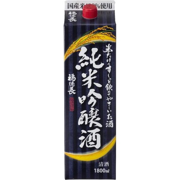 福徳長 米だけのすーっと飲めてやさしいお酒 純米吟醸酒 パック 1800ml 1.8L 6本 ギフト 父親 誕生日 プレゼント