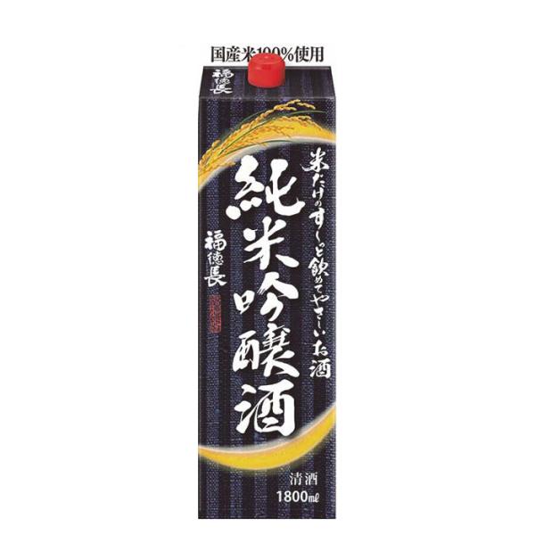 日本酒米だけのす～っと飲めてやさしいお酒純米吟醸酒パック1800ml1.8L1本福徳長福徳長酒類