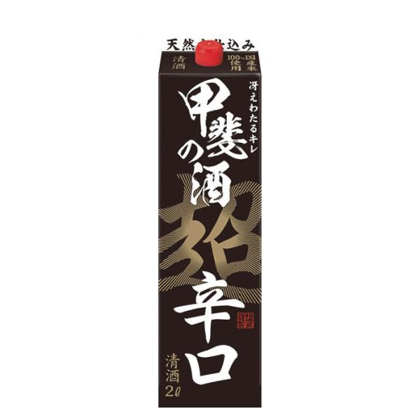 日本酒甲斐の酒超辛口パック2000ml2L1本福徳長福徳長酒類